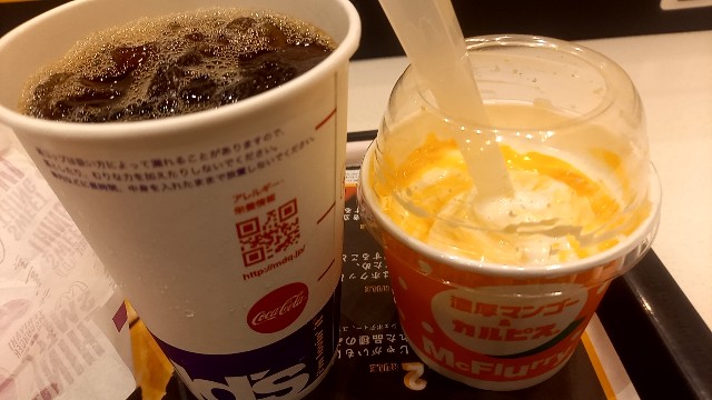 f:id:suso3135:20220804013043j:image