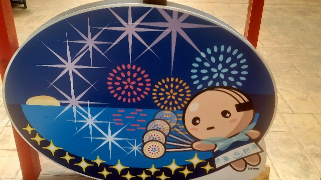 f:id:suso3135:20220804013229j:image