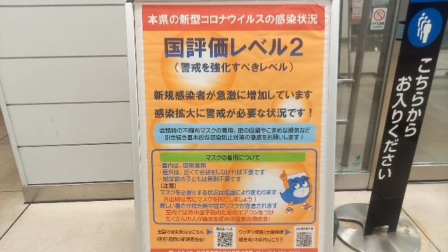 f:id:suso3135:20220804013728j:image