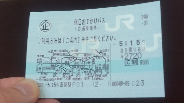 f:id:suso3135:20220818174113j:image f:id:suso3135:20220818174113j:image