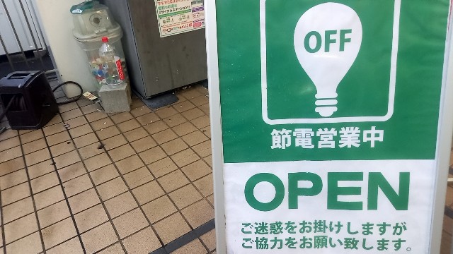 f:id:suso3135:20220829005906j:image