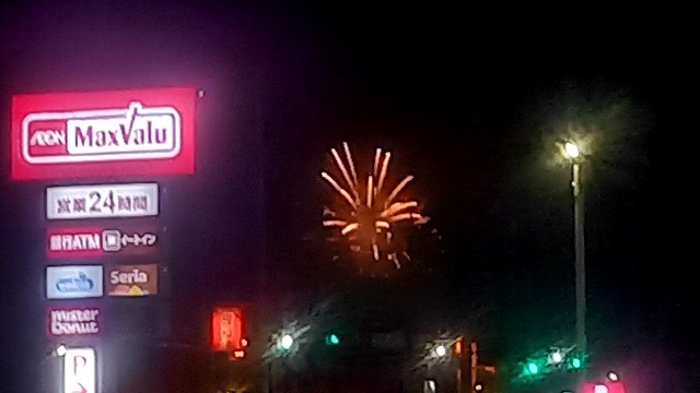 f:id:suso3135:20220829010439j:image