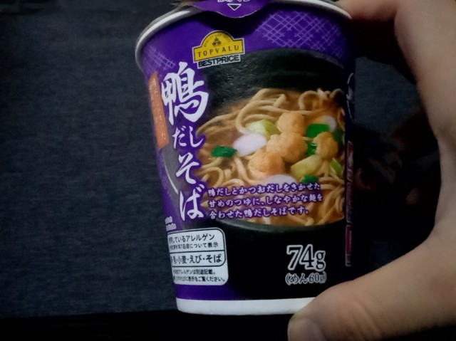 f:id:suso3135:20230102231146j:image