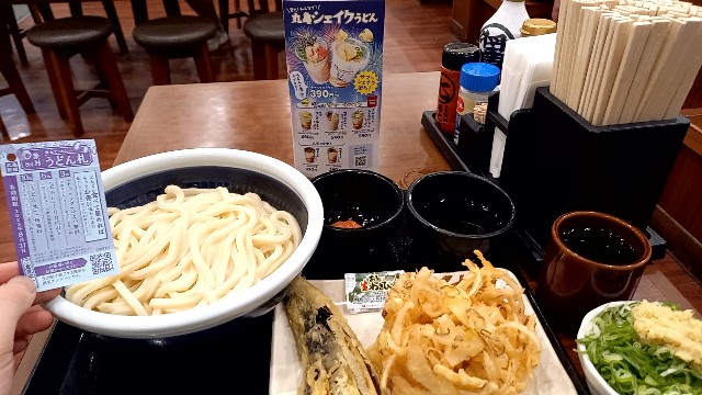 f:id:suso3135:20230818111542j:image f:id:suso3135:20230818111542j:image