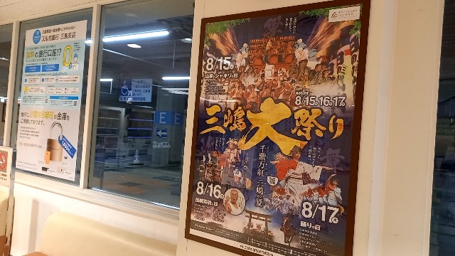 f:id:suso3135:20230821052524j:image f:id:suso3135:20230821052524j:image