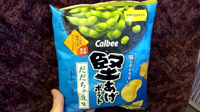 f:id:suso3135:20230903215721j:image