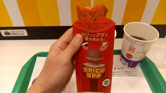 f:id:suso3135:20230903220312j:image