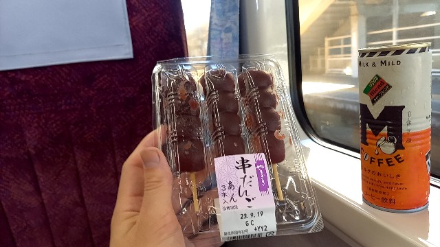 f:id:suso3135:20231014083951j:image