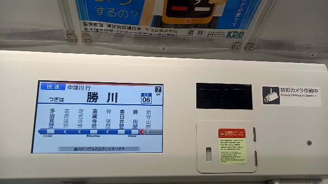 f:id:suso3135:20231014221651j:image