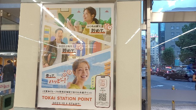 f:id:suso3135:20231018112219j:image