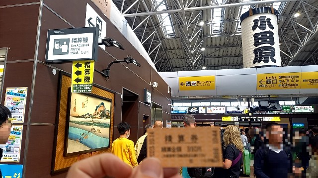 f:id:suso3135:20231229021203j:image f:id:suso3135:20231229021203j:image