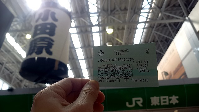 f:id:suso3135:20231229162052j:image f:id:suso3135:20231229162052j:image