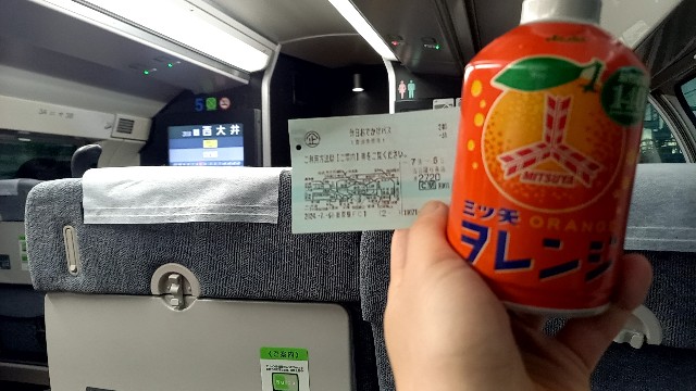 952 Afterコロナ お得に快適に大宮へ(令和6年7月) - 静スソ備忘録