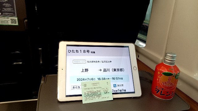 f:id:suso3135:20241026230354j:image f:id:suso3135:20241026230354j:image