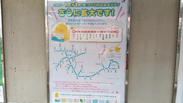 f:id:suso3135:20251006235007j:image