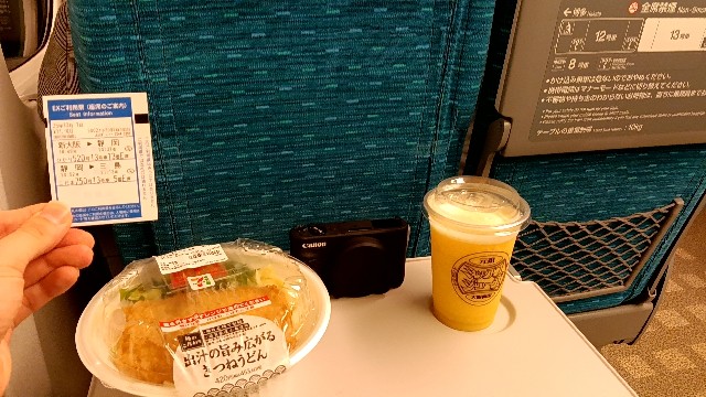 f:id:suso3135:20251015013647j:image