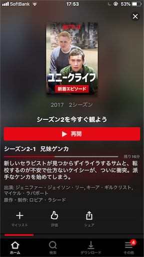 f:id:suspectunknown:20180913175341p:image f:id:suspectunknown:20180913175341p:image