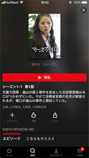 f:id:suspectunknown:20190123190400p:image f:id:suspectunknown:20190123190400p:image
