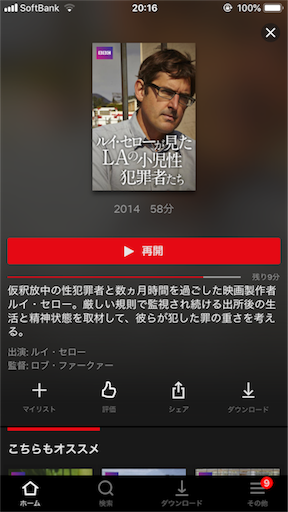 f:id:suspectunknown:20190126202451p:image f:id:suspectunknown:20190126202451p:image