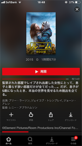 f:id:suspectunknown:20190128184829p:image f:id:suspectunknown:20190128184829p:image