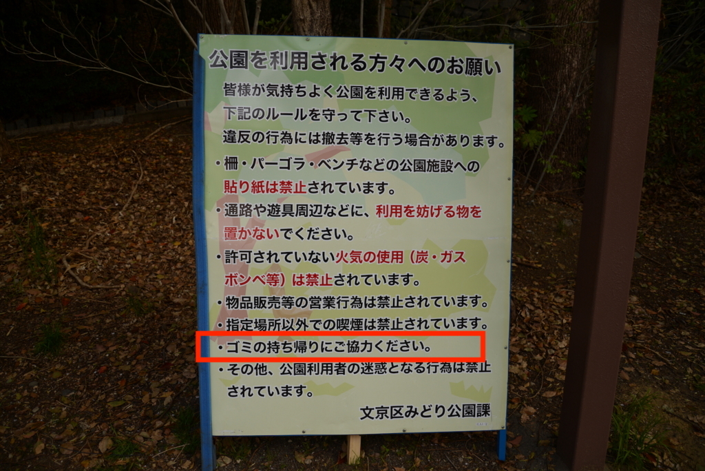 f:id:sustainabilityrvl:20180403221204j:plain f:id:sustainabilityrvl:20180403221204j:plain