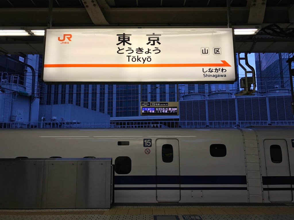 f:id:sustny:20191215201322j:plain f:id:sustny:20191215201322j:plain