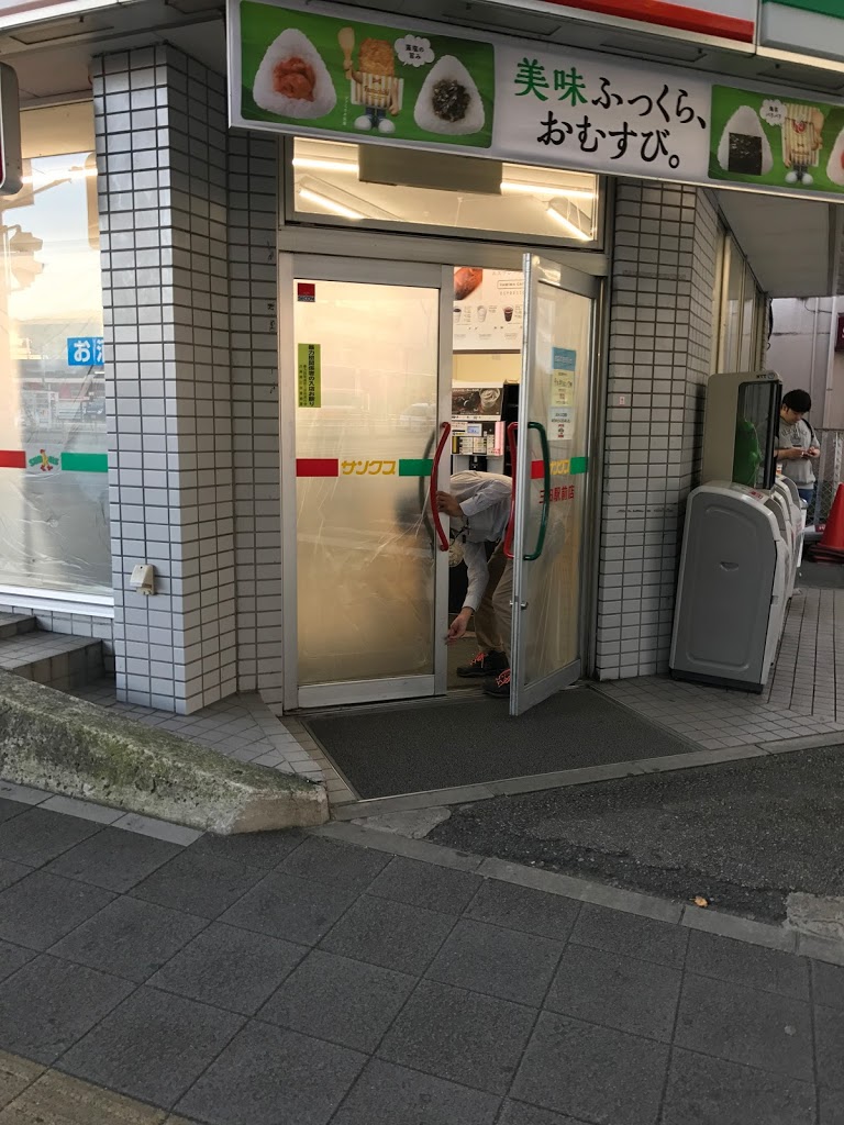 f:id:sustny:20191215201634j:plain f:id:sustny:20191215201634j:plain