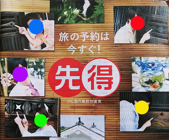 f:id:susu33224:20200704173646p:plain