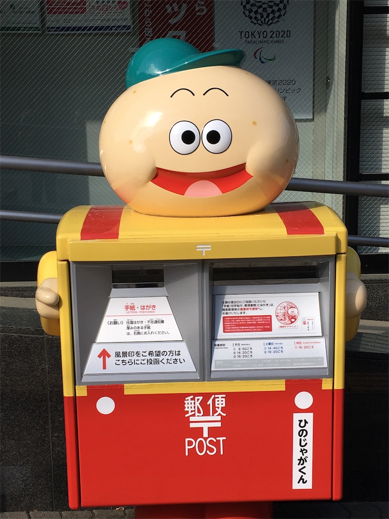 f:id:susu8__sui:20180317225309j:image