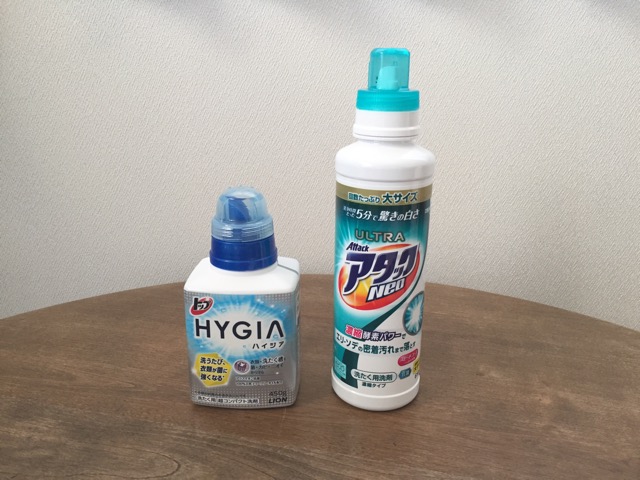市販の洗剤を買って洗濯洗剤ボトルを白化する すっきりと 市販の洗剤を買って洗濯洗剤ボトルを白化する すっきりと
