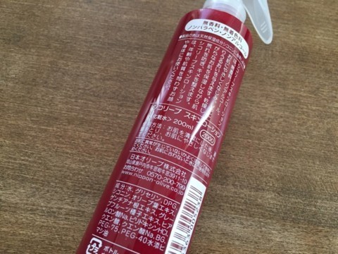 f:id:susumeko:20171004145644j:plain