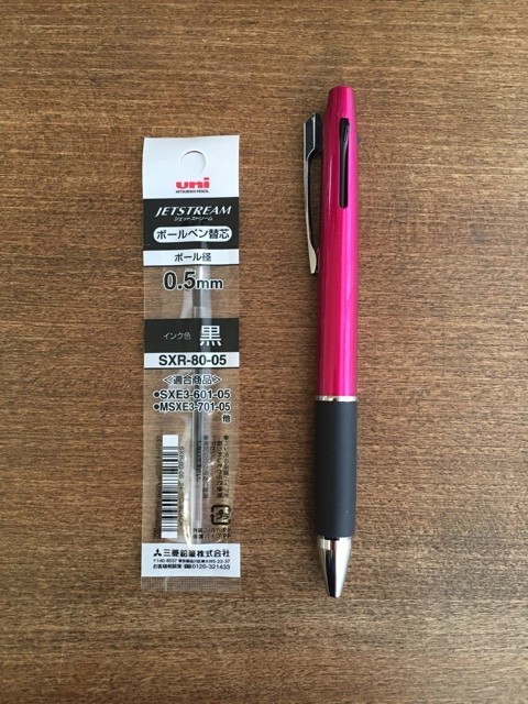 f:id:susumeko:20171226155750j:plain