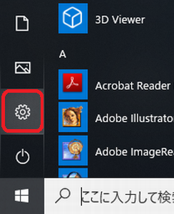 f:id:susumu1mm:20181109133523p:plain f:id:susumu1mm:20181109133523p:plain