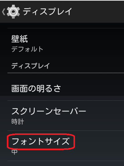 画像加工処理ソフトjtrimのこの便利な機能はpaintにはないもの