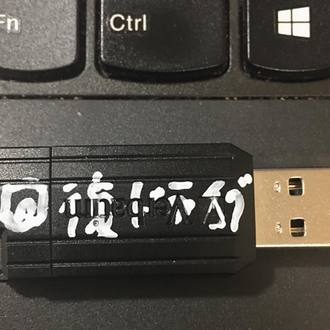 f:id:susumu1mm:20190521225729j:plain f:id:susumu1mm:20190521225729j:plain