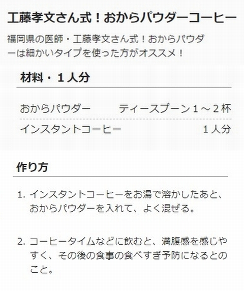 f:id:susumu1mm:20190604165846j:plain