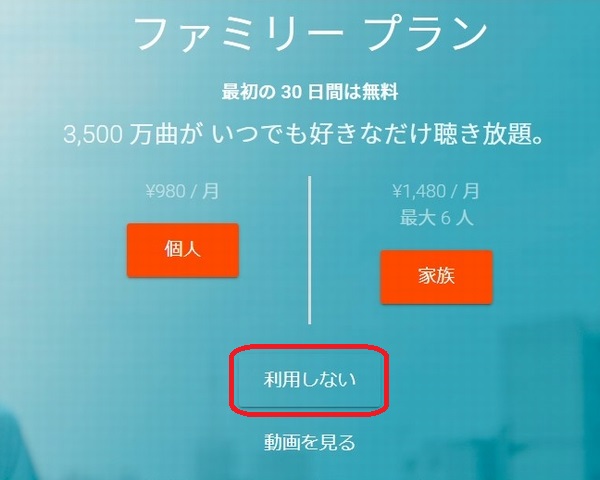 f:id:susumu1mm:20190625161928j:plain f:id:susumu1mm:20190625161928j:plain