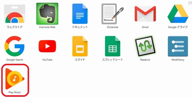 f:id:susumu1mm:20190625163904j:plain f:id:susumu1mm:20190625163904j:plain