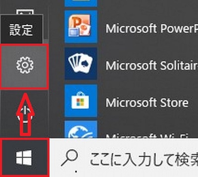 中国語で繁体字のピンイン入力をwindows10パソコンでする方法 インタレスト