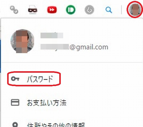 f:id:susumu1mm:20190723115331j:plain f:id:susumu1mm:20190723115331j:plain