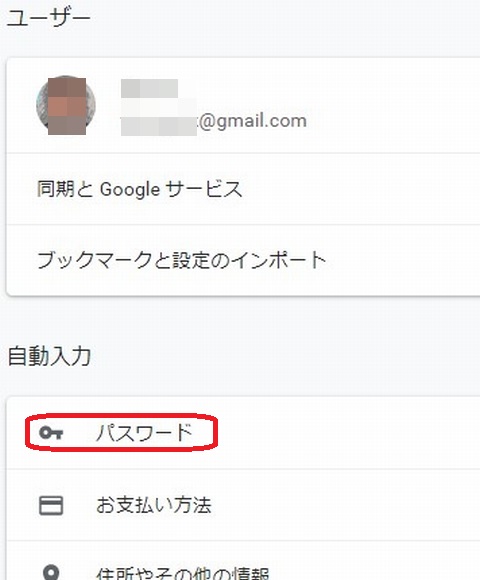 f:id:susumu1mm:20190723115657j:plain f:id:susumu1mm:20190723115657j:plain