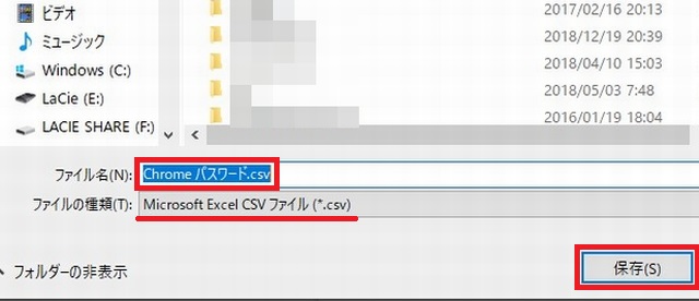 f:id:susumu1mm:20190723163737j:plain f:id:susumu1mm:20190723163737j:plain
