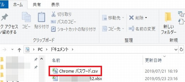 f:id:susumu1mm:20190723164316j:plain f:id:susumu1mm:20190723164316j:plain