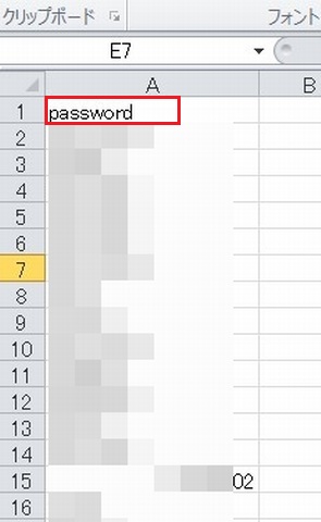 f:id:susumu1mm:20190723170229j:plain f:id:susumu1mm:20190723170229j:plain
