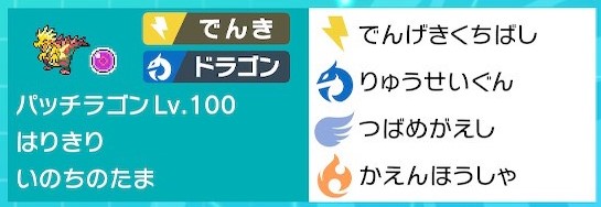 f:id:susunari_poke:20201001162008j:plain f:id:susunari_poke:20201001162008j:plain