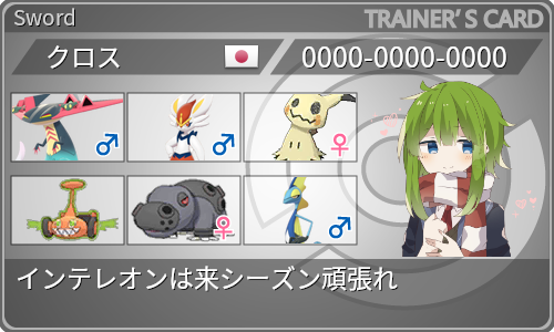 f:id:sususu4ras:20200701132202p:plain f:id:sususu4ras:20200701132202p:plain