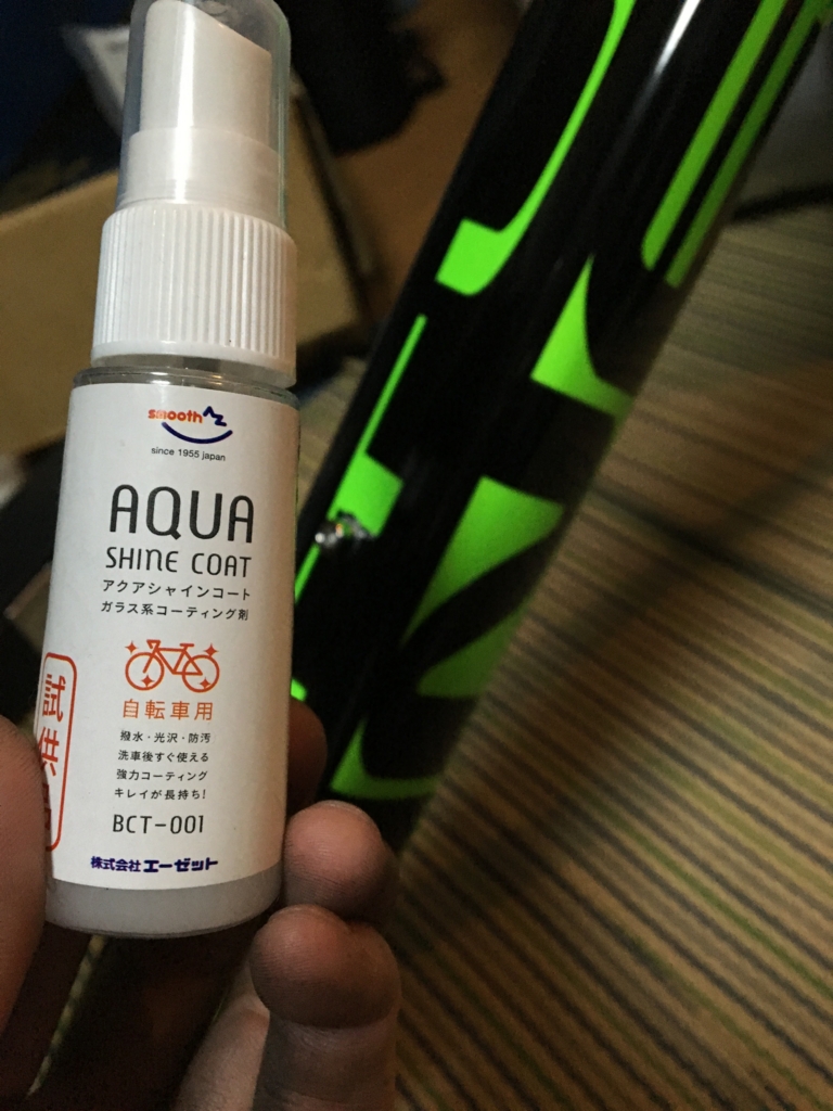 f:id:susutex:20170419184311j:plain