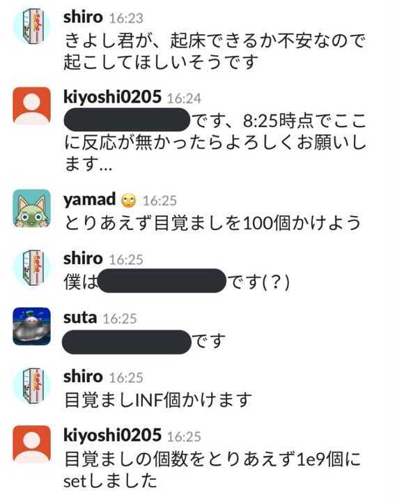 f:id:suta88:20210318121658p:plain