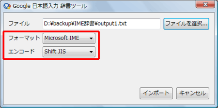 f:id:sutara_lumpur:20091204115756p:image