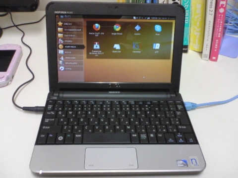 f:id:sutara_lumpur:20100130101452j:image